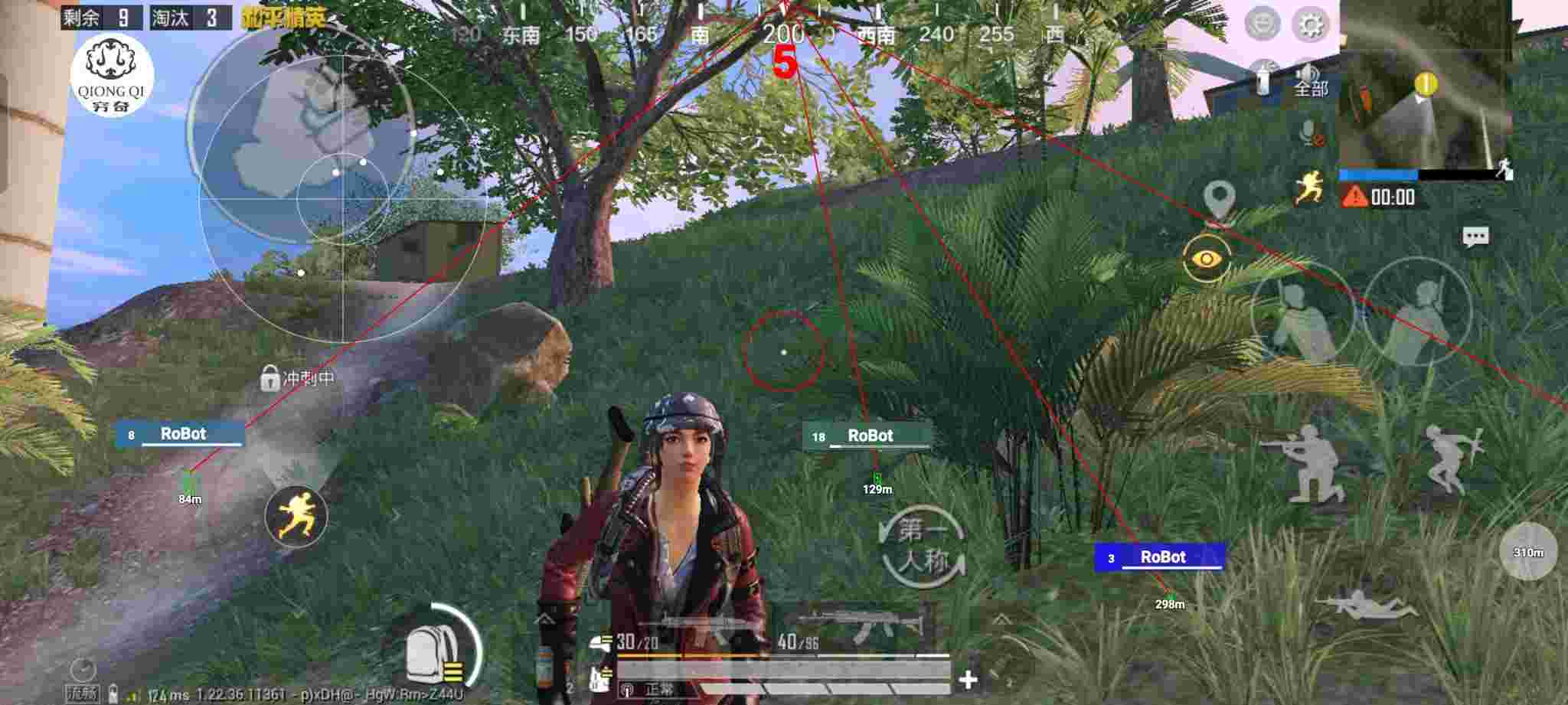 和平精英穷奇直装 - pubg辅助免费版辅助预览图